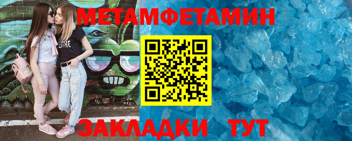 Елабуга  Amphetamine  АМФЕТАМИН  Amphetamine Premium  Вход с VPN 
