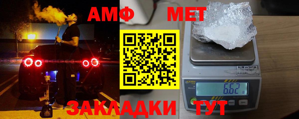 МЕФ   ГАШИШ  Конопля  Елабуга  Вход с VPN  КОКАИН 