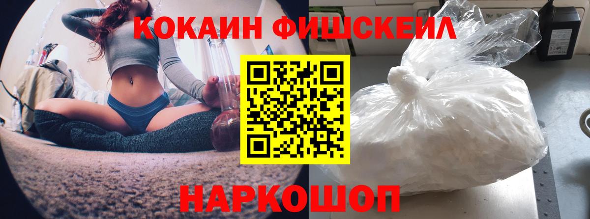 COCAIN 99% Елабуга