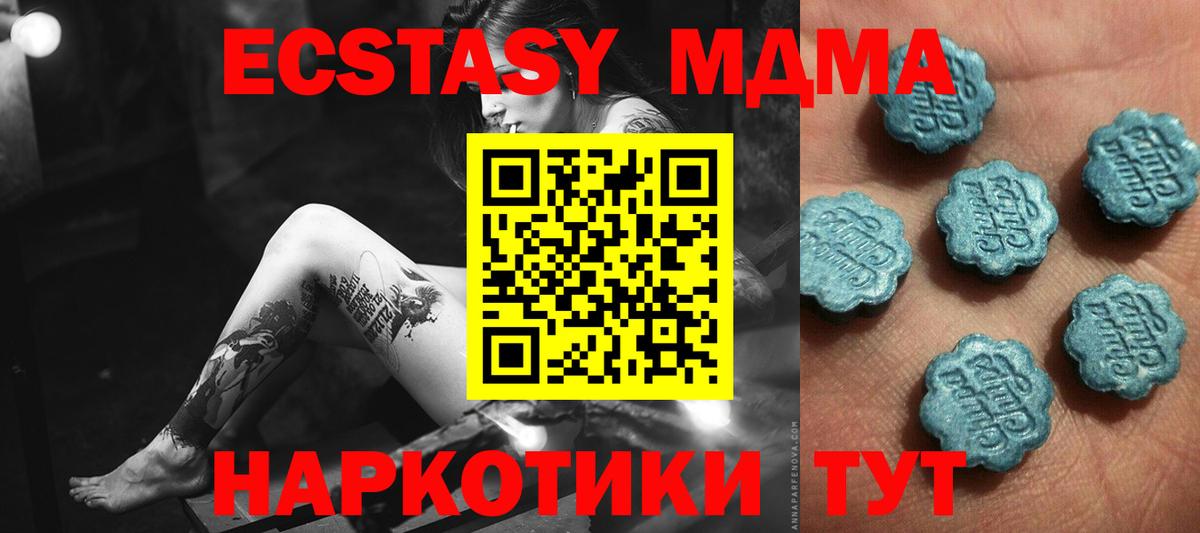 Экстази Cube Елабуга