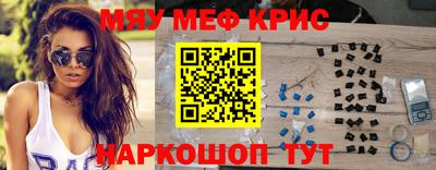 дмт Краснодар