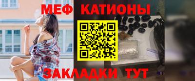 сатива Краснокаменск