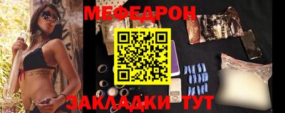 сатива Краснокаменск