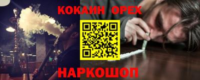 сатива Краснокаменск