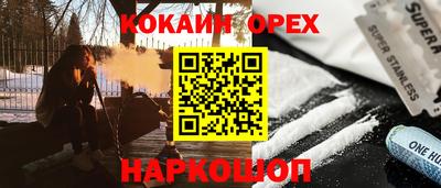 сатива Краснокаменск