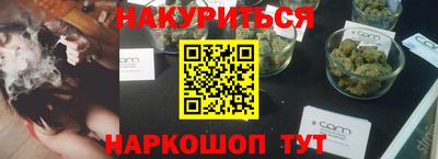 сатива Краснокаменск