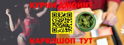 сатива Краснокаменск