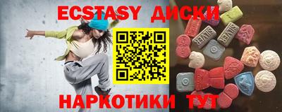 дмт Краснодар