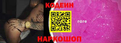 сатива Краснокаменск