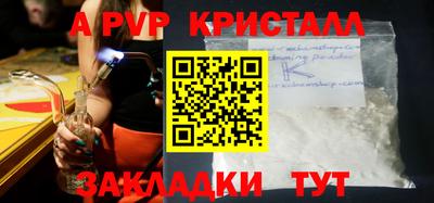дмт Краснодар
