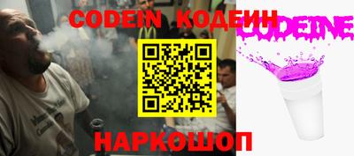 сатива Краснокаменск