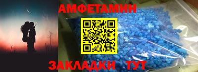 прущие грибы Анжеро-Судженск