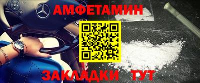 дмт Краснодар