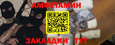 дмт Краснодар