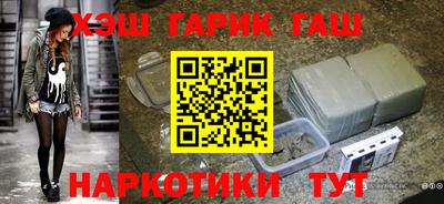 сатива Краснокаменск