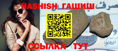 сатива Краснокаменск
