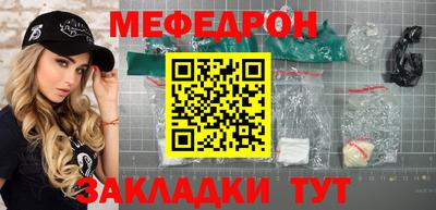 дмт Краснодар