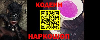 сатива Краснокаменск