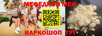mdpv Краснознаменск