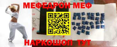 mdpv Краснознаменск