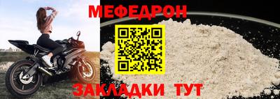 дмт Краснодар
