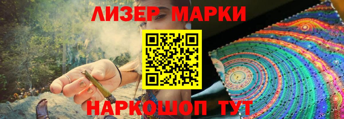 LSD-25 экстази ecstasy Елабуга