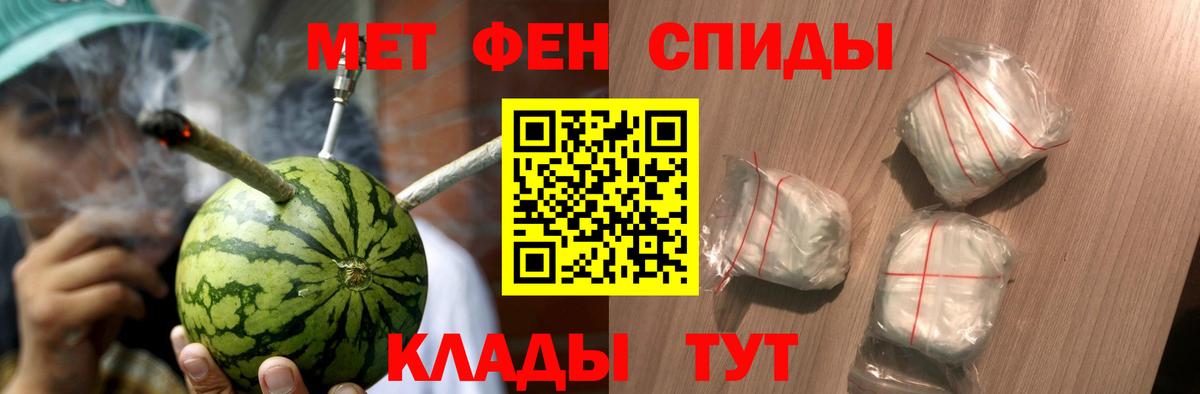 Метамфетамин Декстрометамфетамин 99.9%  Метамфетамин Декстрометамфетамин 99.9%  Елабуга  Вход с VPN 