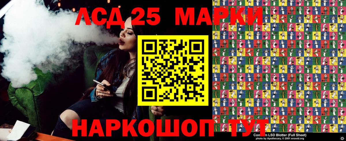 Наркотические марки 1,5мг  Наркотические марки 1,5мг  Елабуга  Вход с VPN 