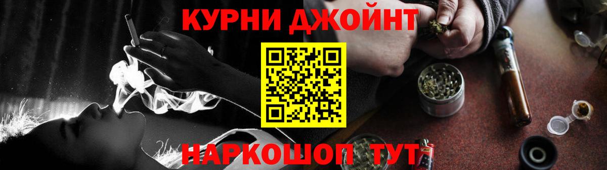 Елабуга  Конопля индика  Вход с VPN  Конопля THC 21% 
